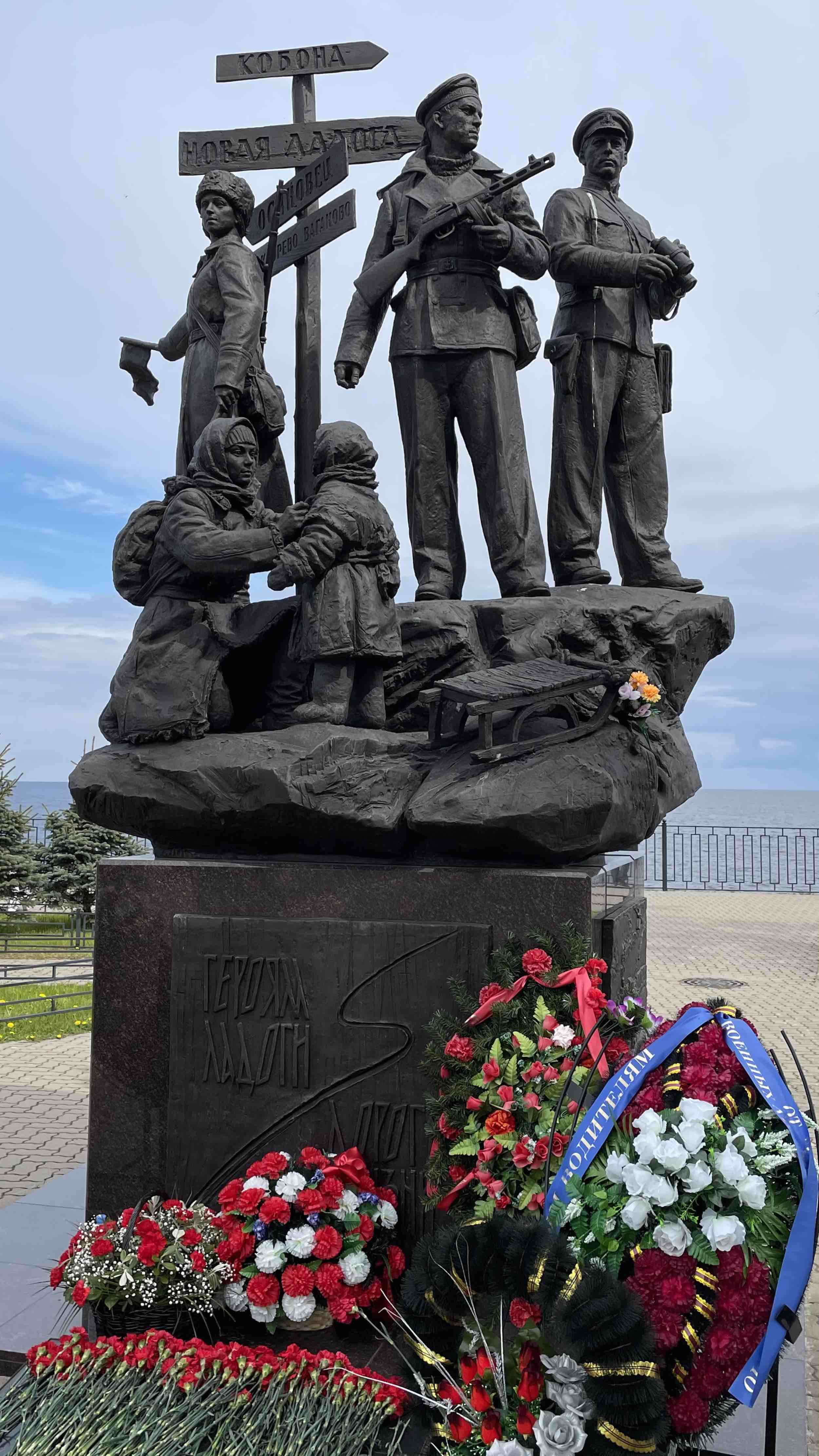 По Дороге Жизни фото