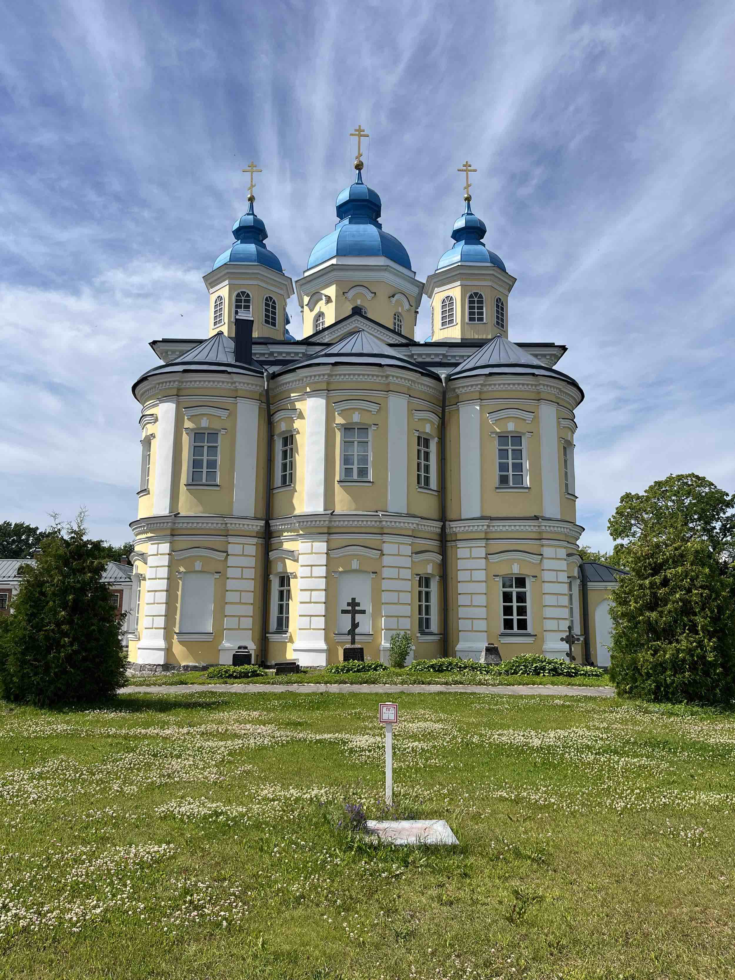 Коневец фото