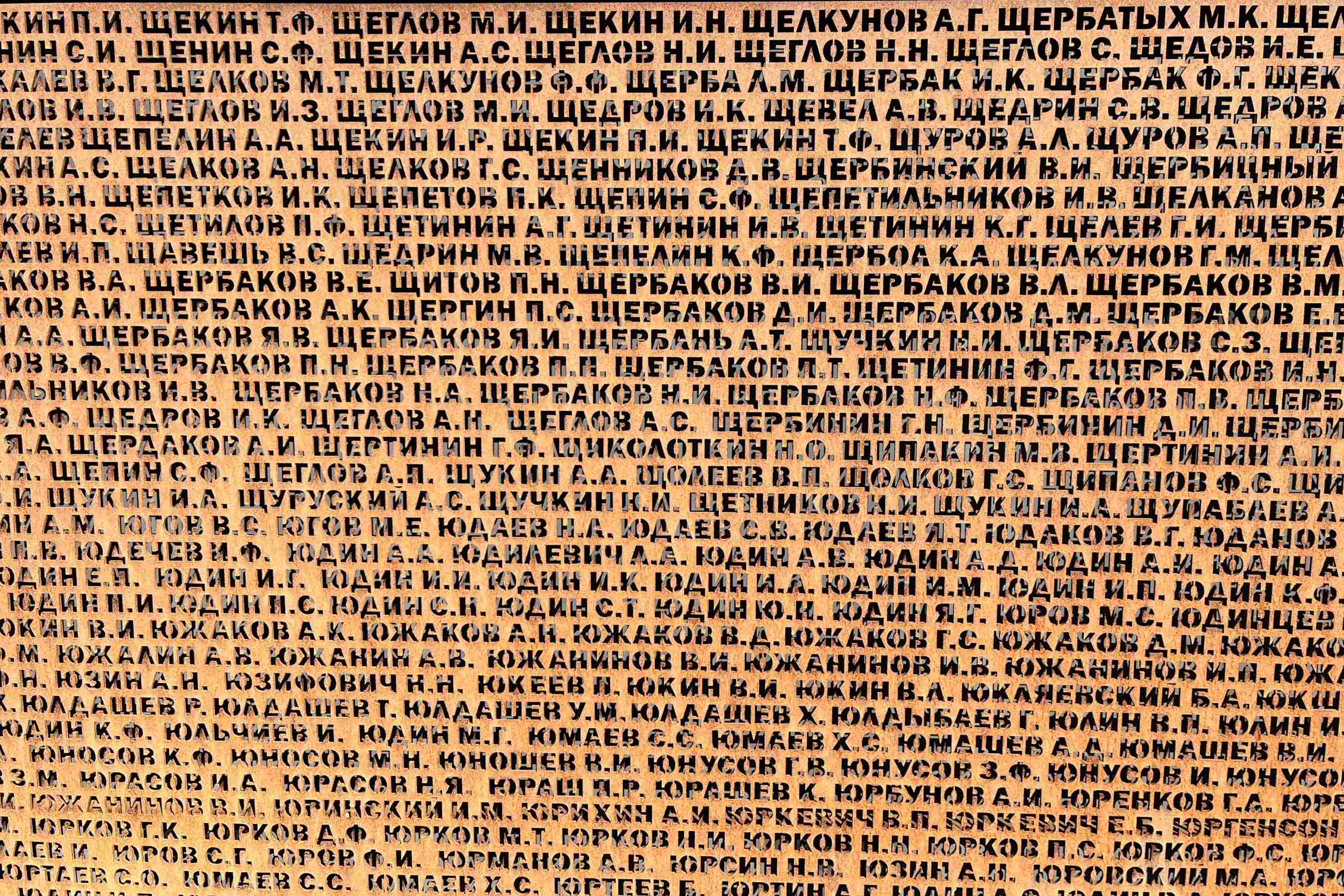 Тверской край фото