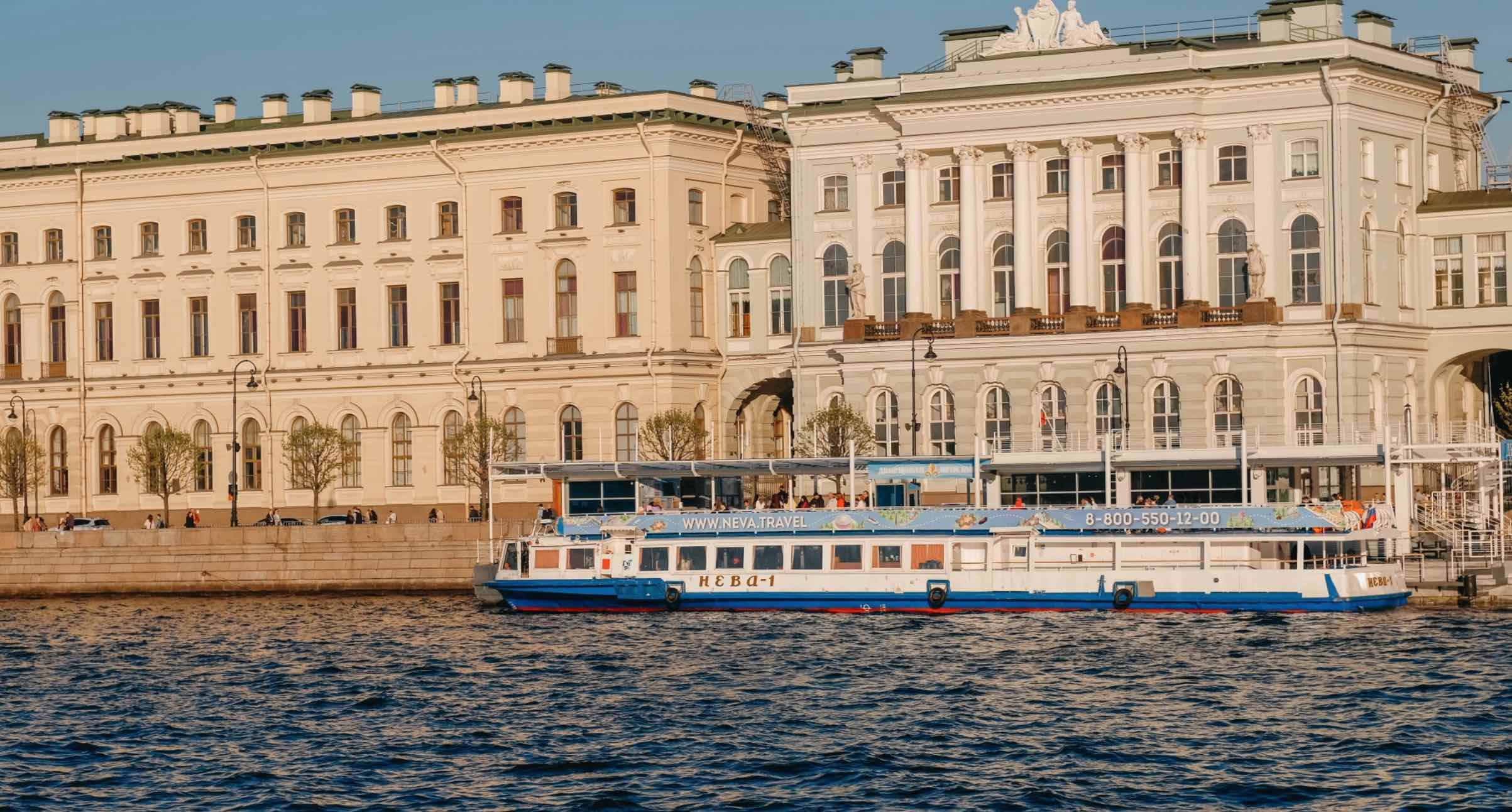 Круиз «Город-Порт» фото