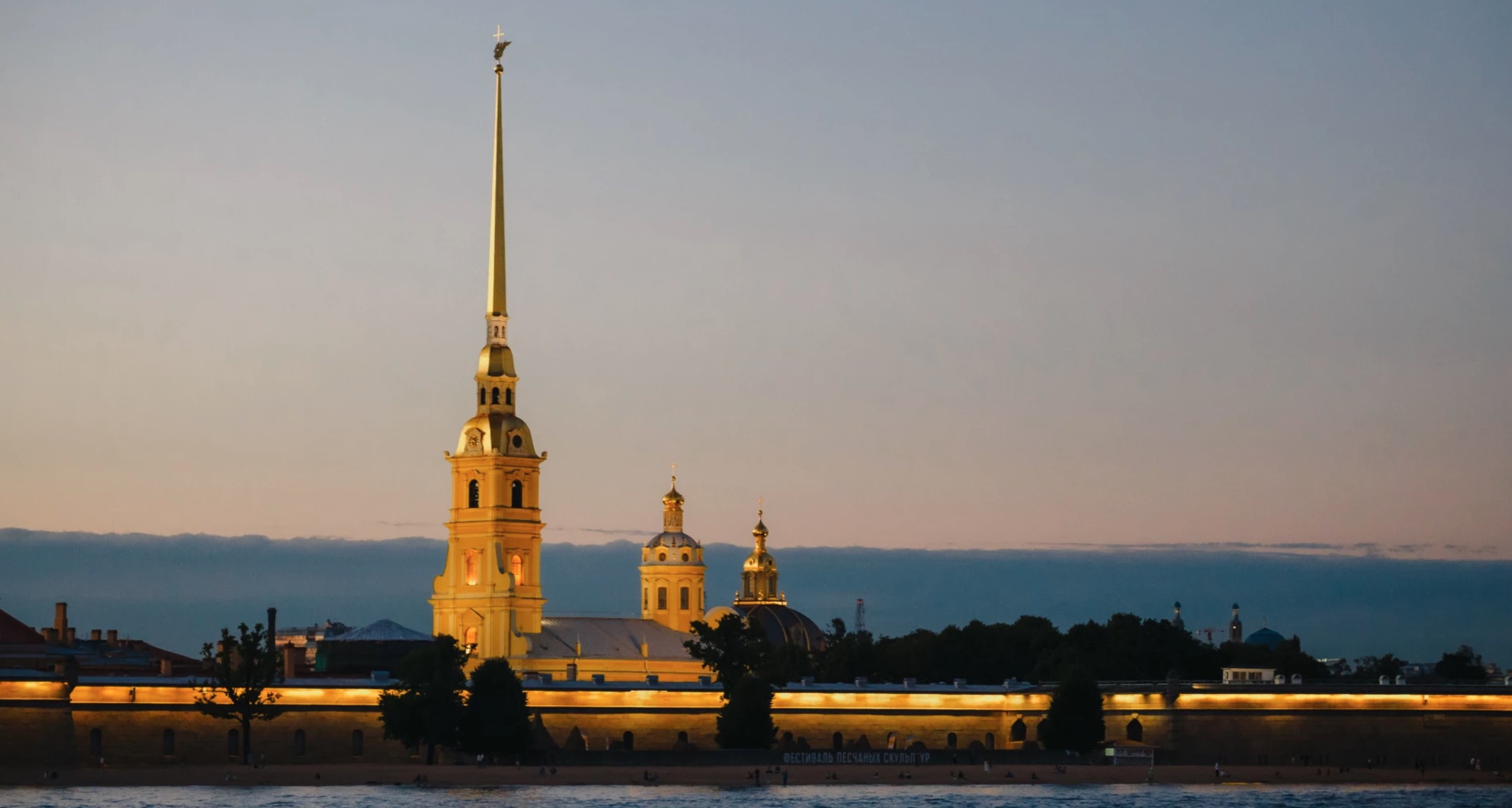 Уходим на закат фото