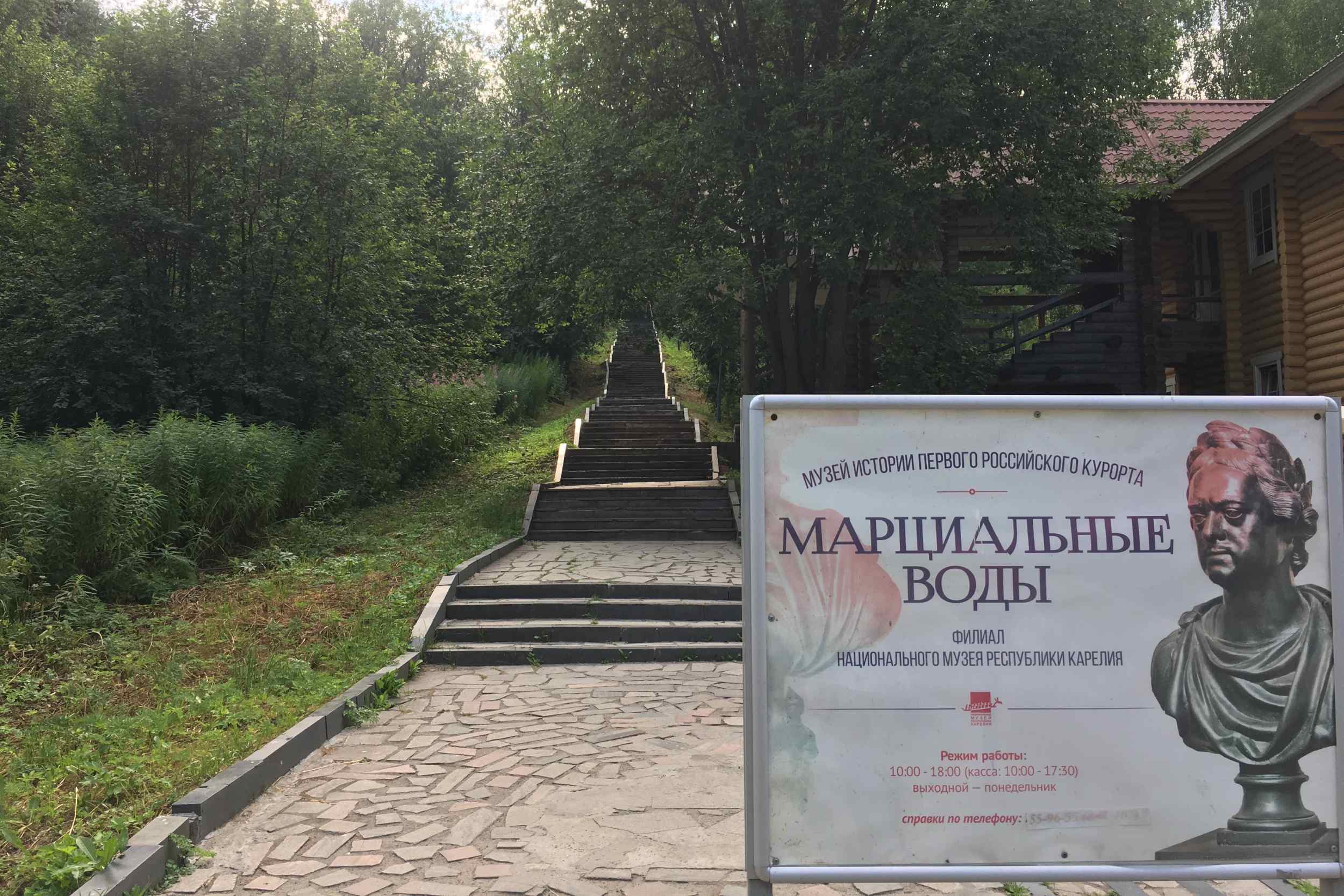 Карелия (Олонец-Петрозаводск-Сортавала) 3 дня фото