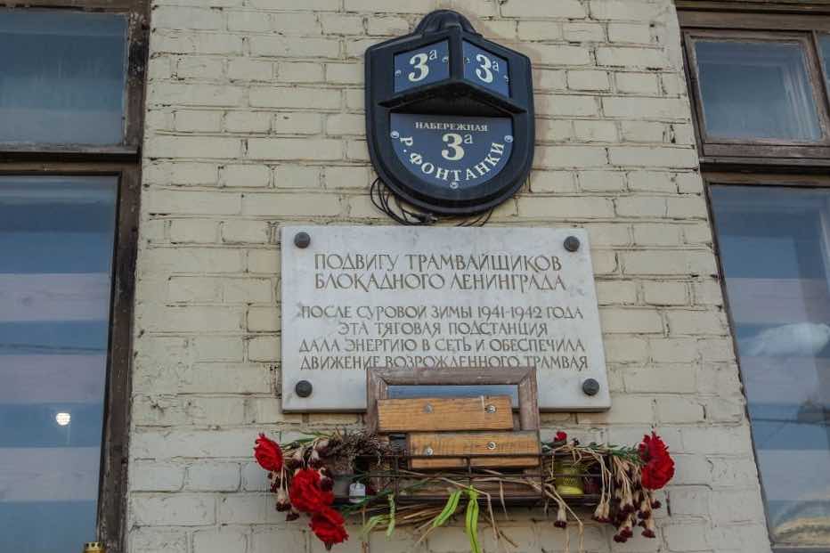 Блокадный Ленинград фото