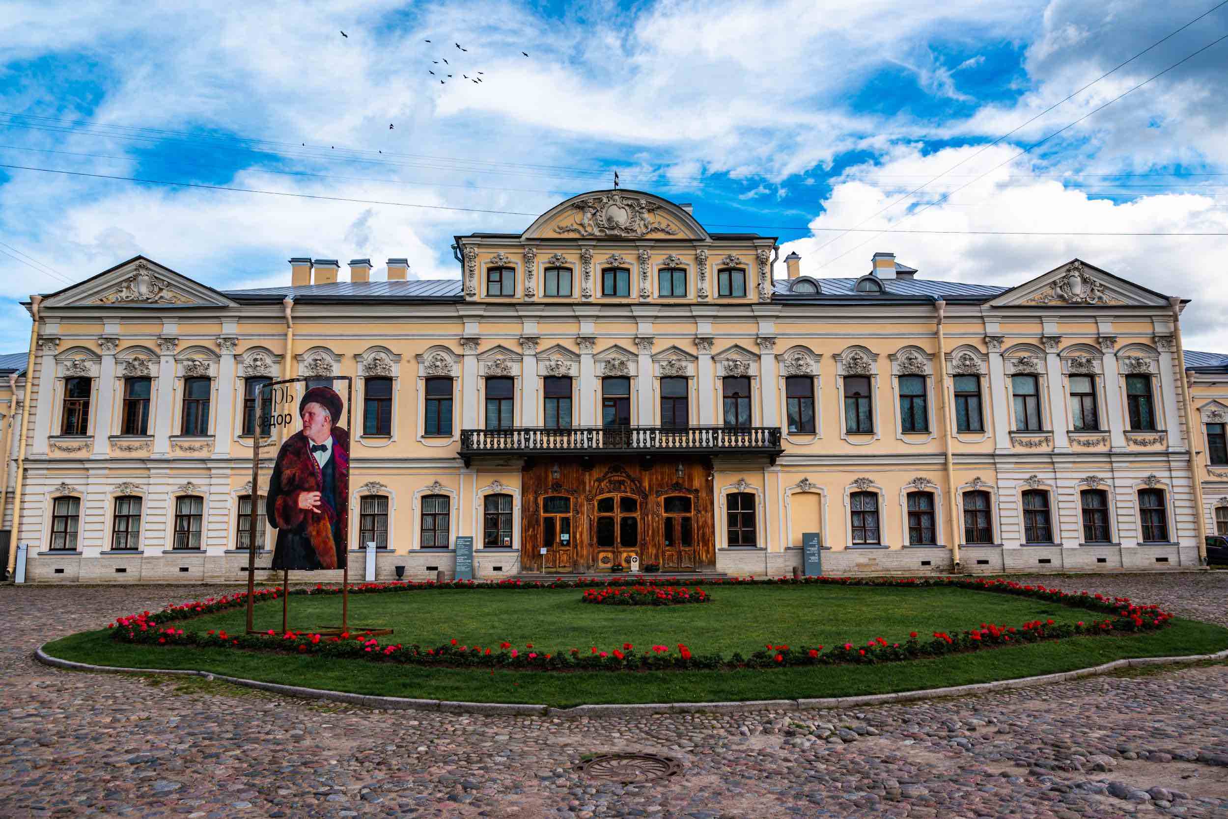 Дворцы Петербургской знати фото