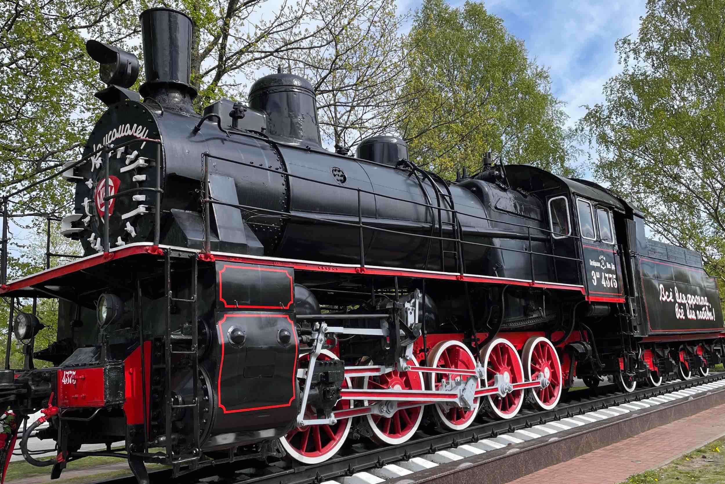 По Дороге Жизни фото