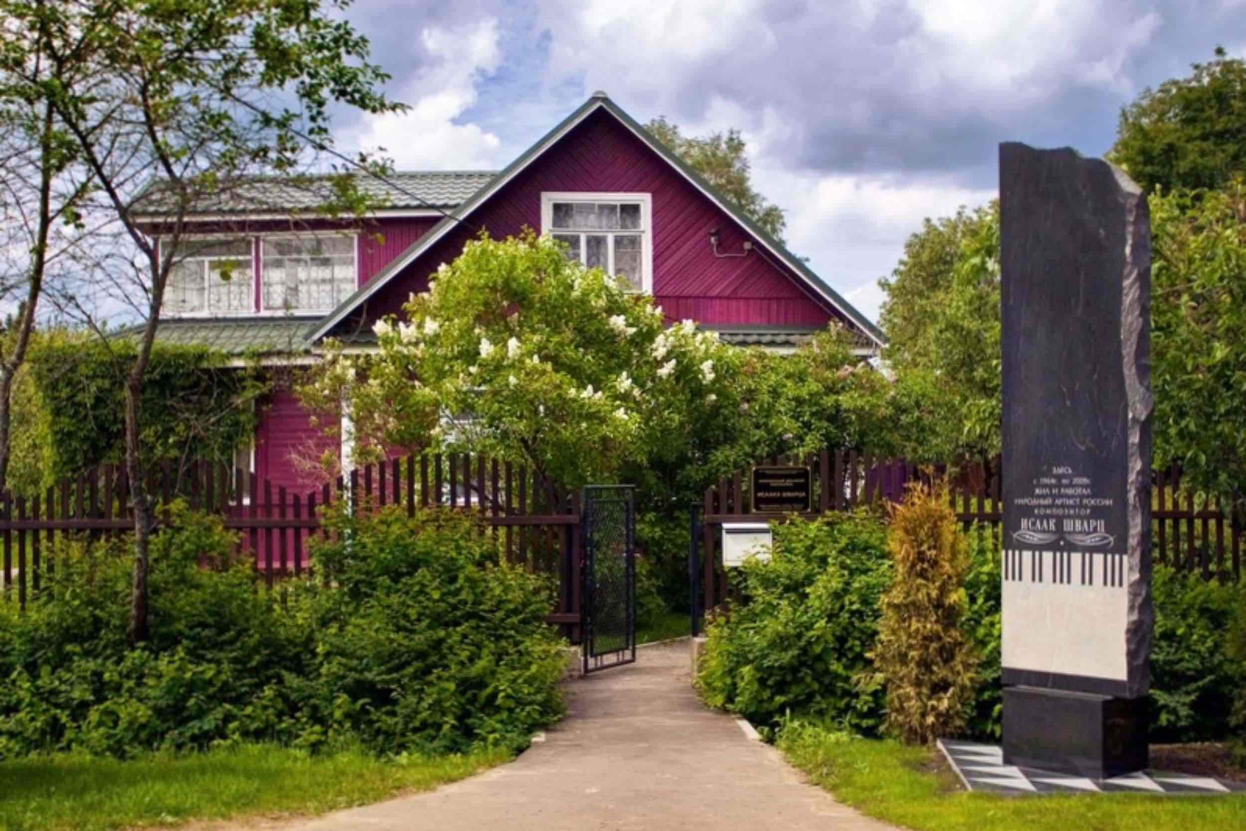 Дачная жизнь 120 лет назад фото