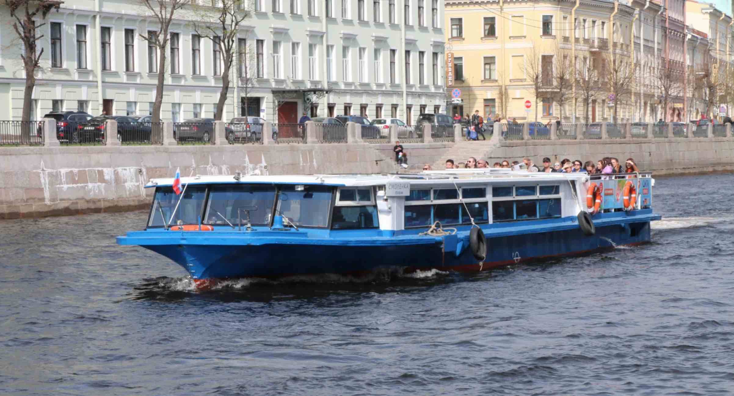 Смоленка фото
